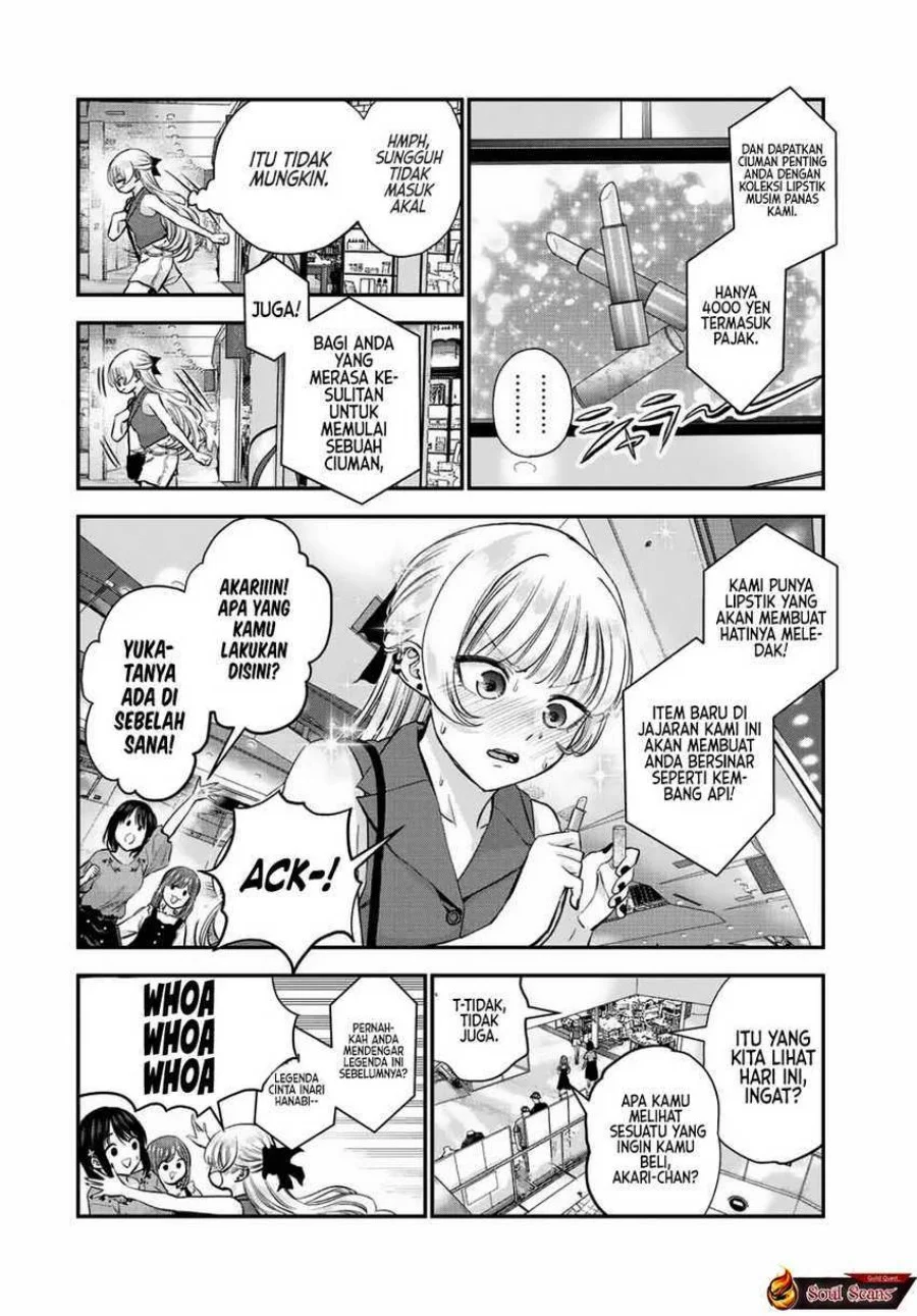 Manga Osananajimi to wa Rabukome ni Naranai Chapter 23 gambar 2