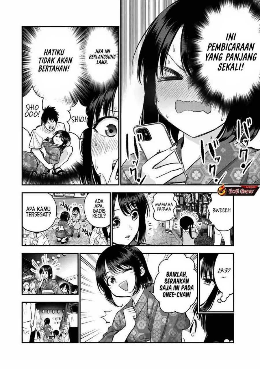 Manga Osananajimi to wa Rabukome ni Naranai Chapter 26 gambar 2