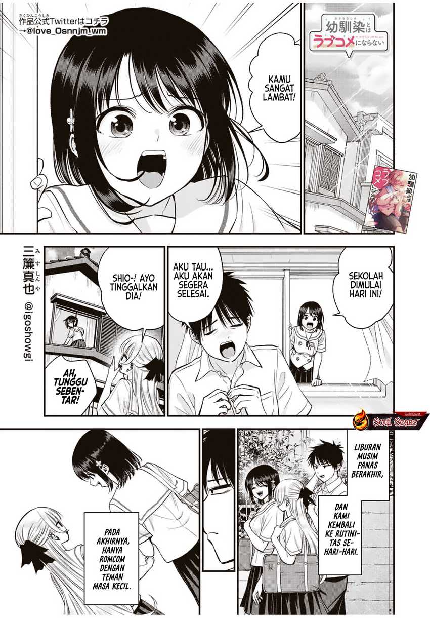 Manga Osananajimi to wa Rabukome ni Naranai Chapter 29 gambar 2