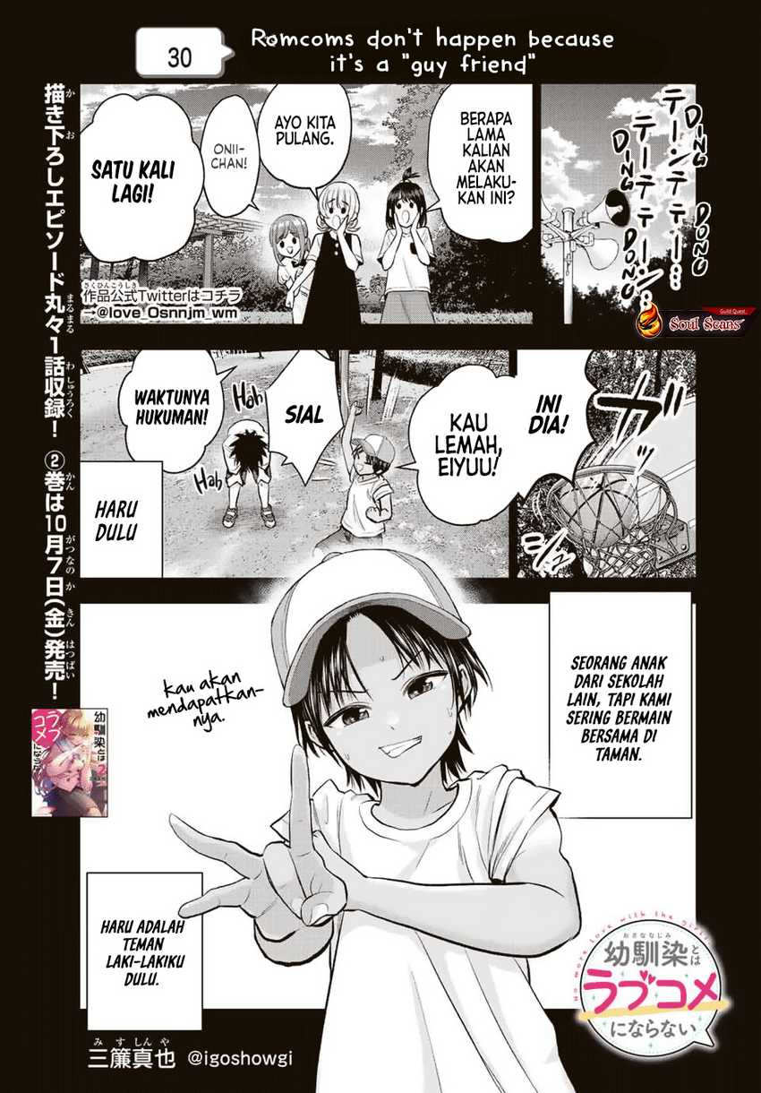 Manga Osananajimi to wa Rabukome ni Naranai Chapter 30 gambar 2