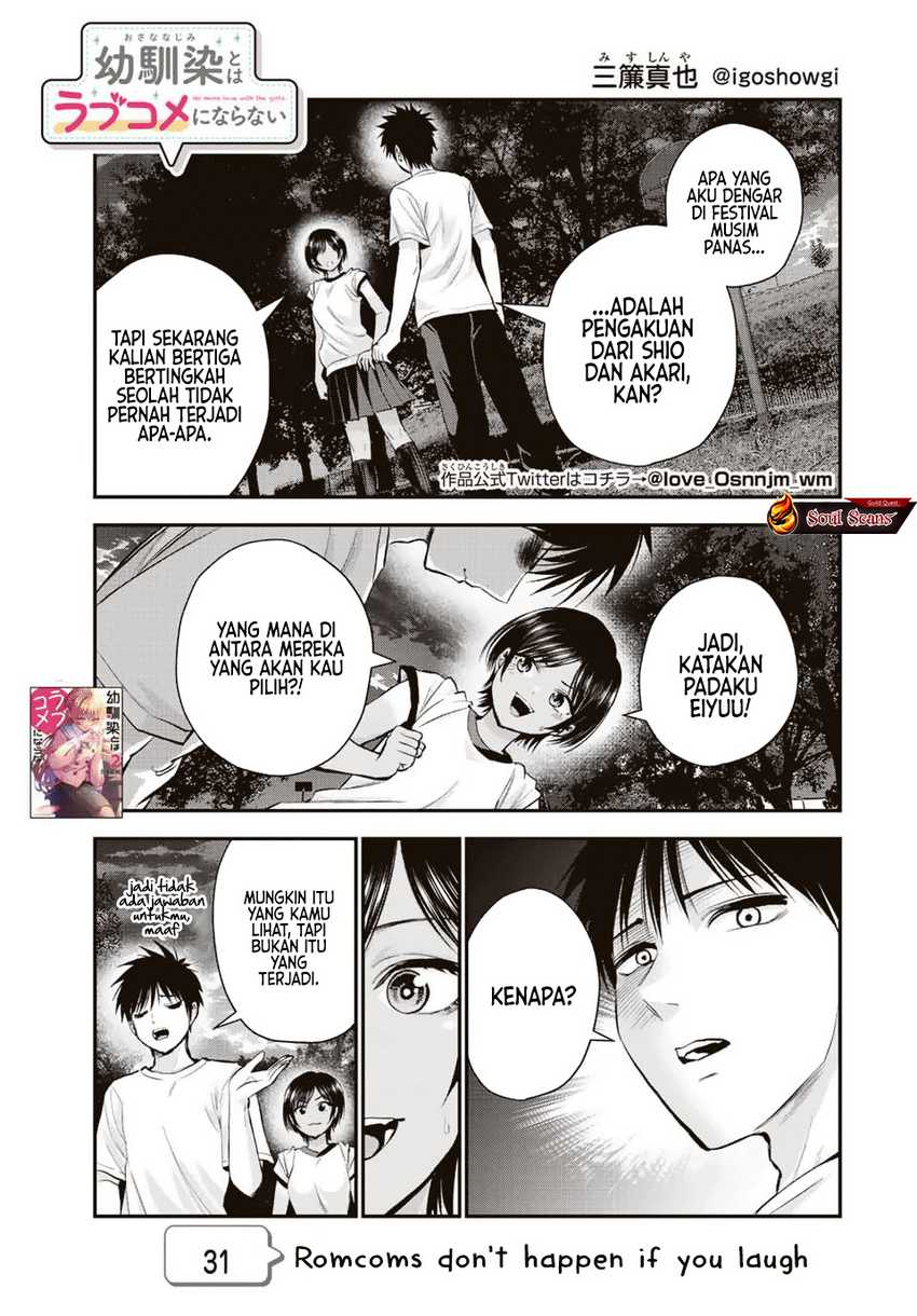 Manga Osananajimi to wa Rabukome ni Naranai Chapter 31 gambar 2