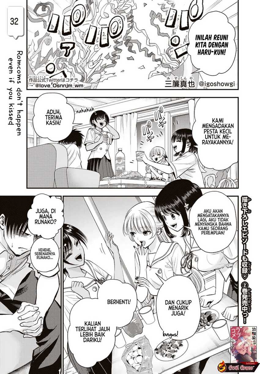 Manga Osananajimi to wa Rabukome ni Naranai Chapter 32 gambar 2