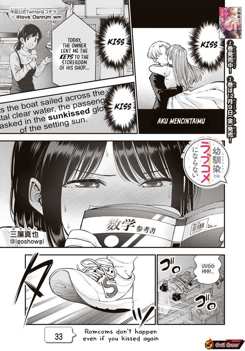 Manga Osananajimi to wa Rabukome ni Naranai Chapter 33 gambar 2