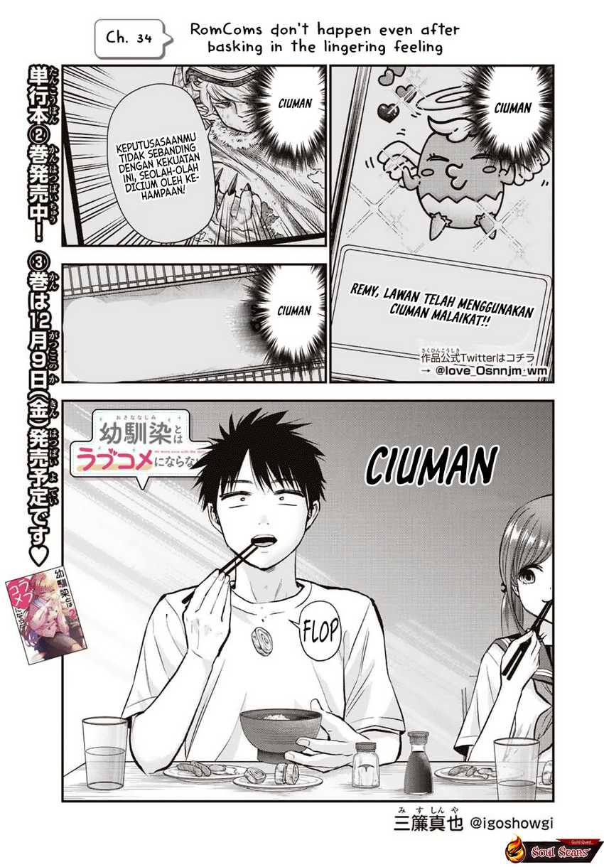 Manga Osananajimi to wa Rabukome ni Naranai Chapter 34 gambar 2