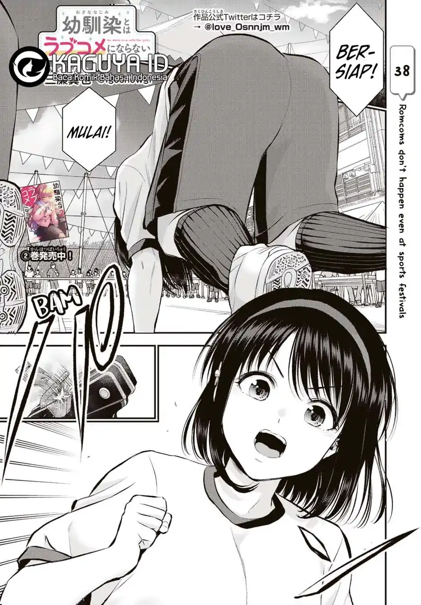 Manga Osananajimi to wa Rabukome ni Naranai Chapter 38 gambar 2