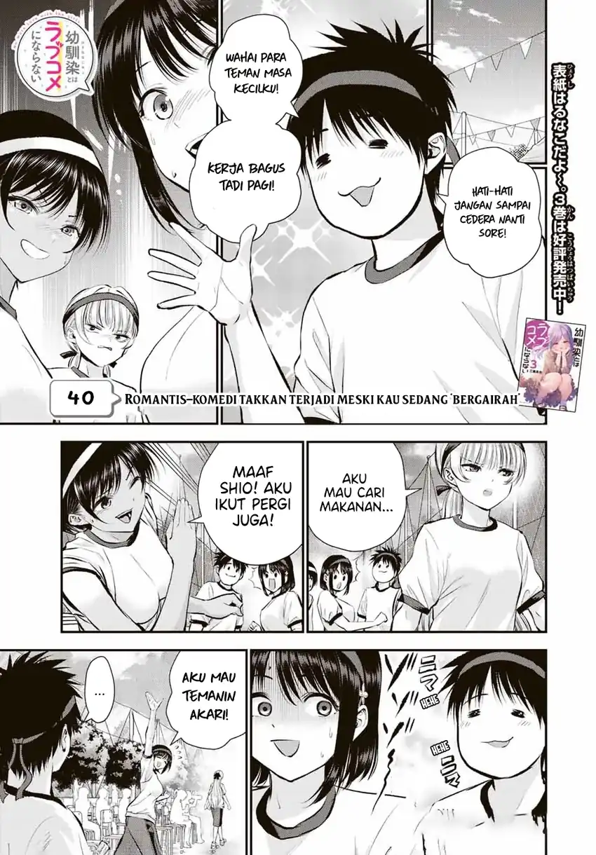 Manga Osananajimi to wa Rabukome ni Naranai Chapter 40 gambar 2