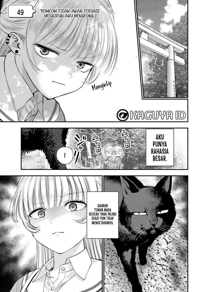Manga Osananajimi to wa Rabukome ni Naranai Chapter 49 gambar 2