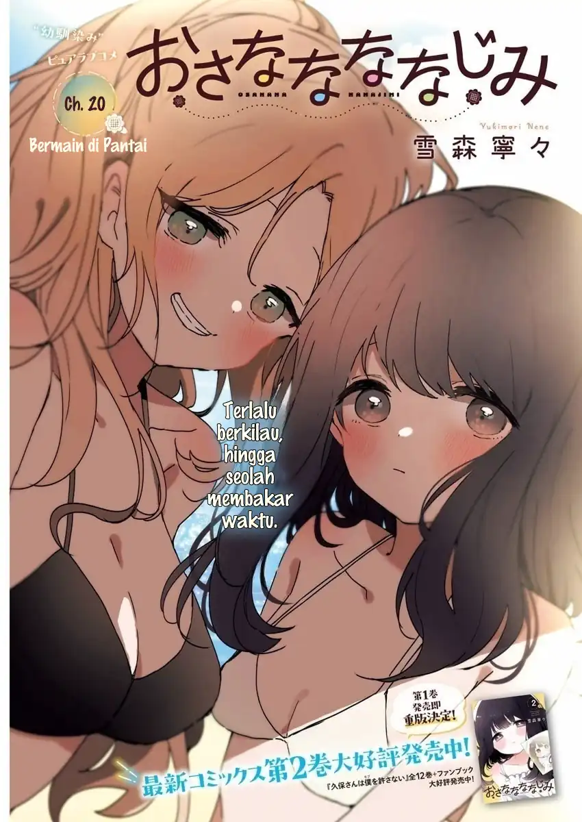 Manga Osananananajimi Chapter 20 gambar 2