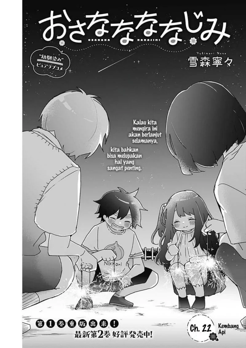 Manga Osananananajimi Chapter 22 gambar 2