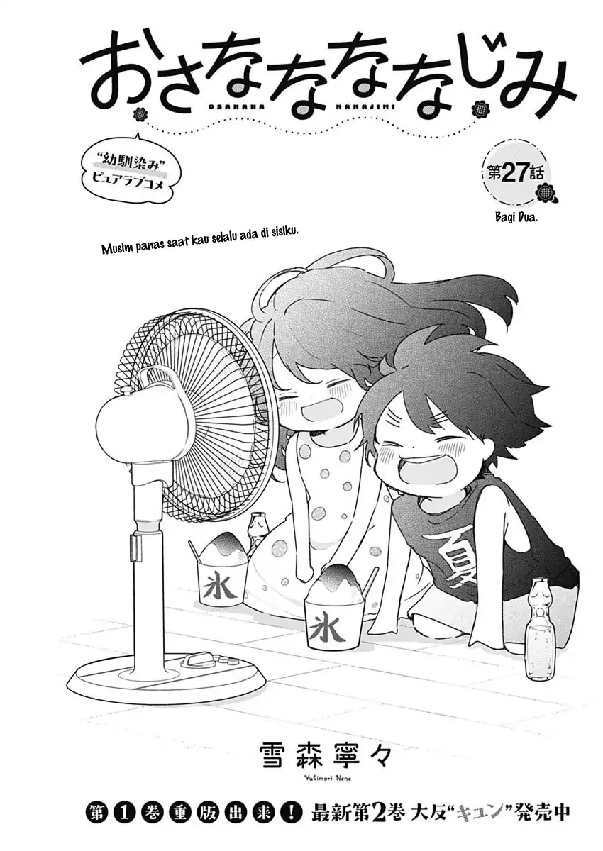 Manga Osananananajimi Chapter 27 gambar 2