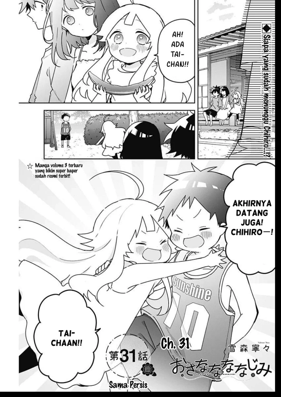 Manga Osananananajimi Chapter 31 gambar 2