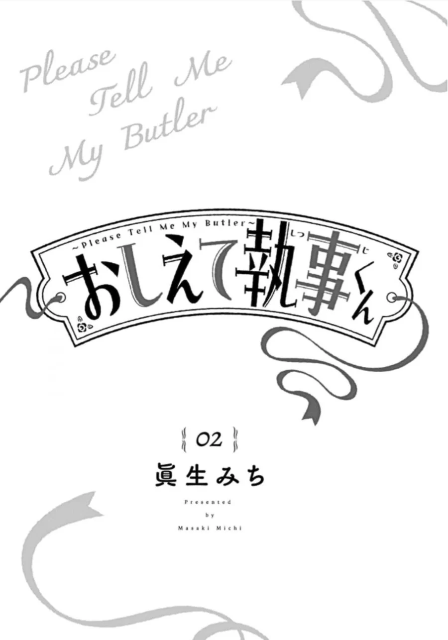 Oshiete Shitsuji-Kun Chapter 5 Gambar 4