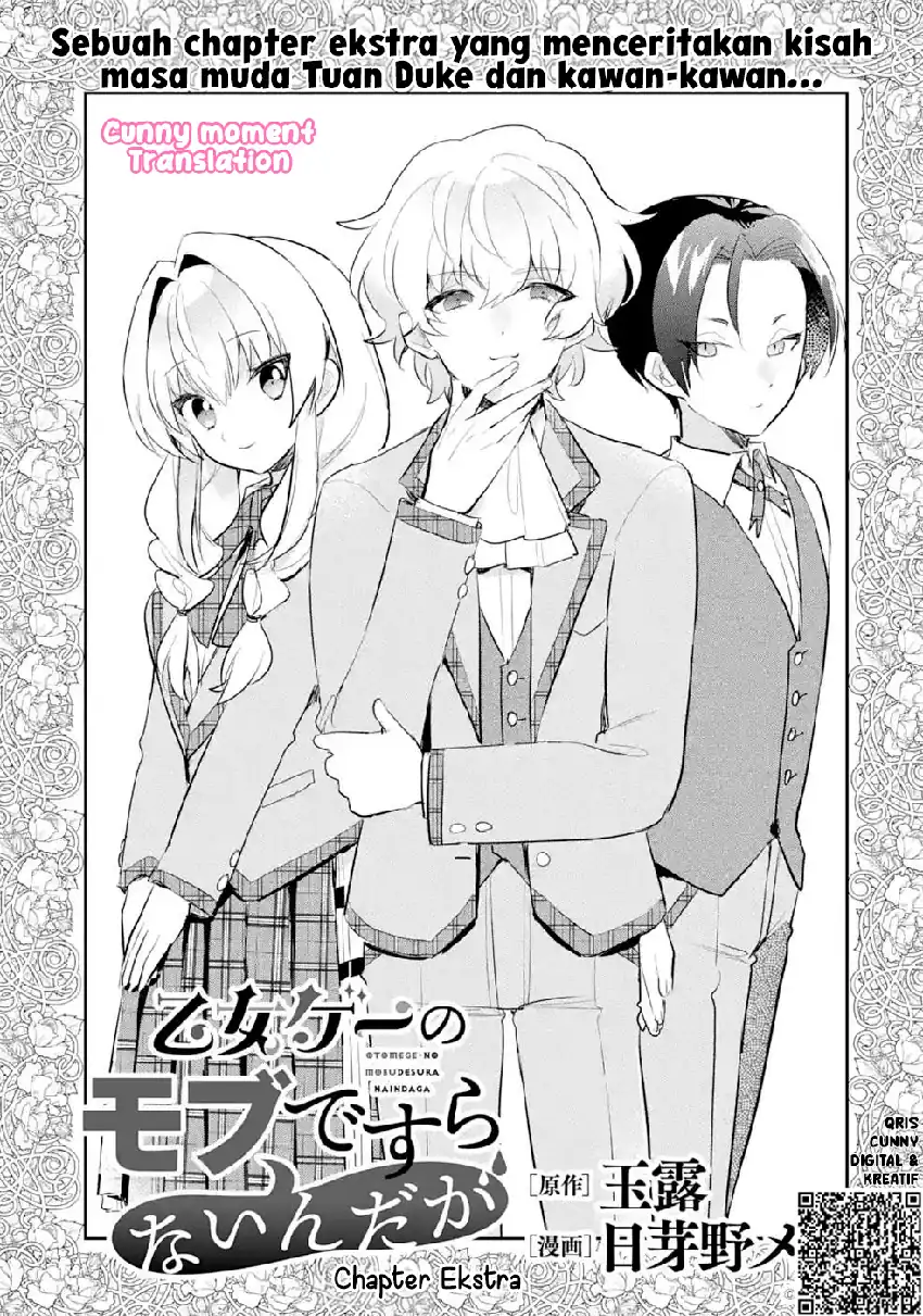 Manga Otomege no Mobu de Sura Nain da ga Chapter 4.5 gambar 2