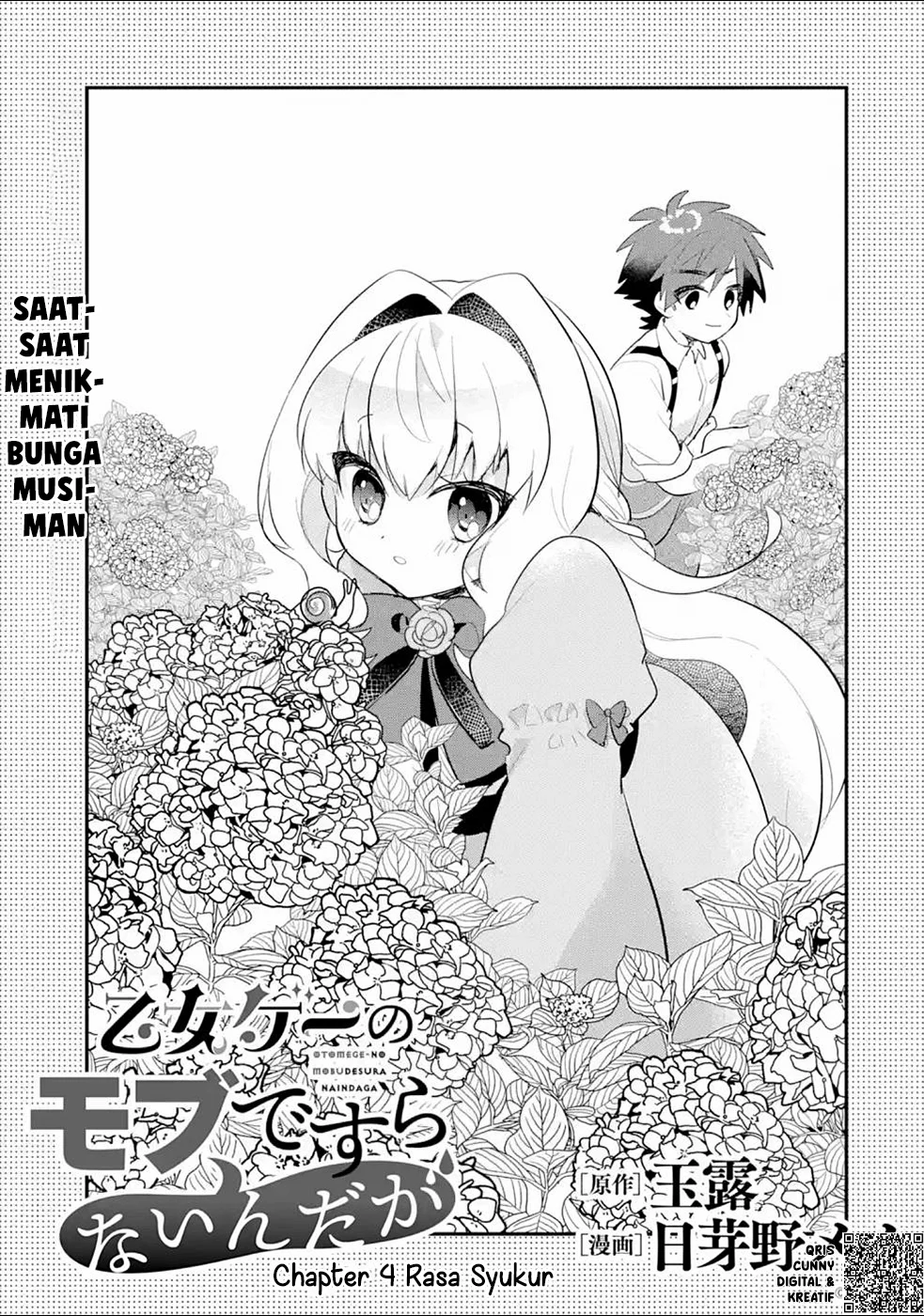Otomege no Mobu de Sura Nain da ga Chapter 4 Gambar 3