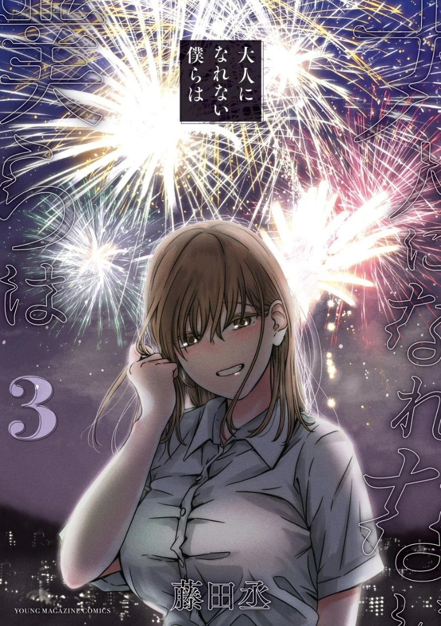 Manga Otona ni Narenai Bokura wa Chapter 18 gambar 2