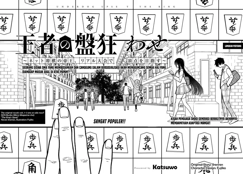 Ouja no Bankuruwase ~Net Shougi no Teiou, Real Taikai de Choujou o Mezasu~ Chapter 1 Gambar 3