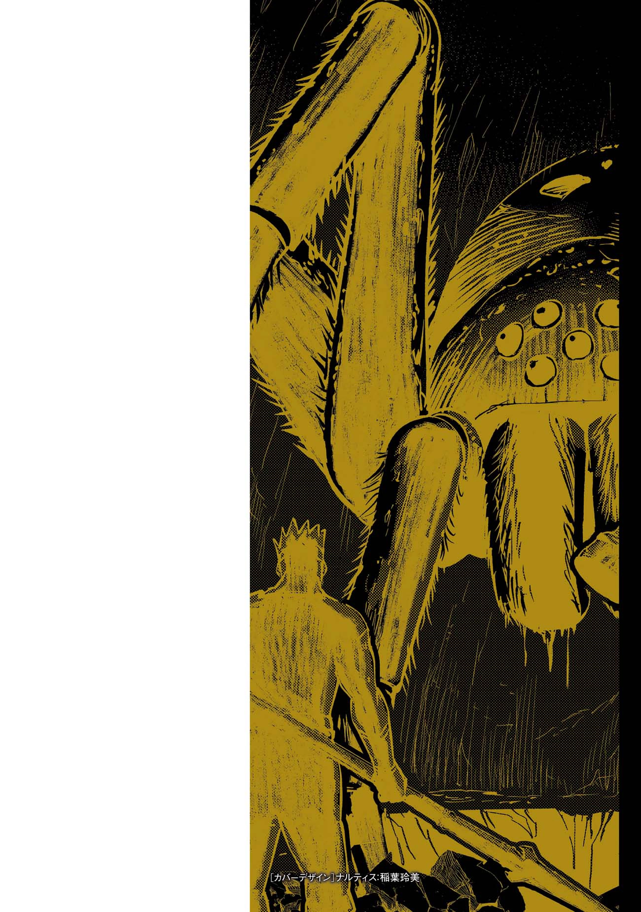 Oukoku E Tsuzuku Michi Chapter 114 Gambar 4