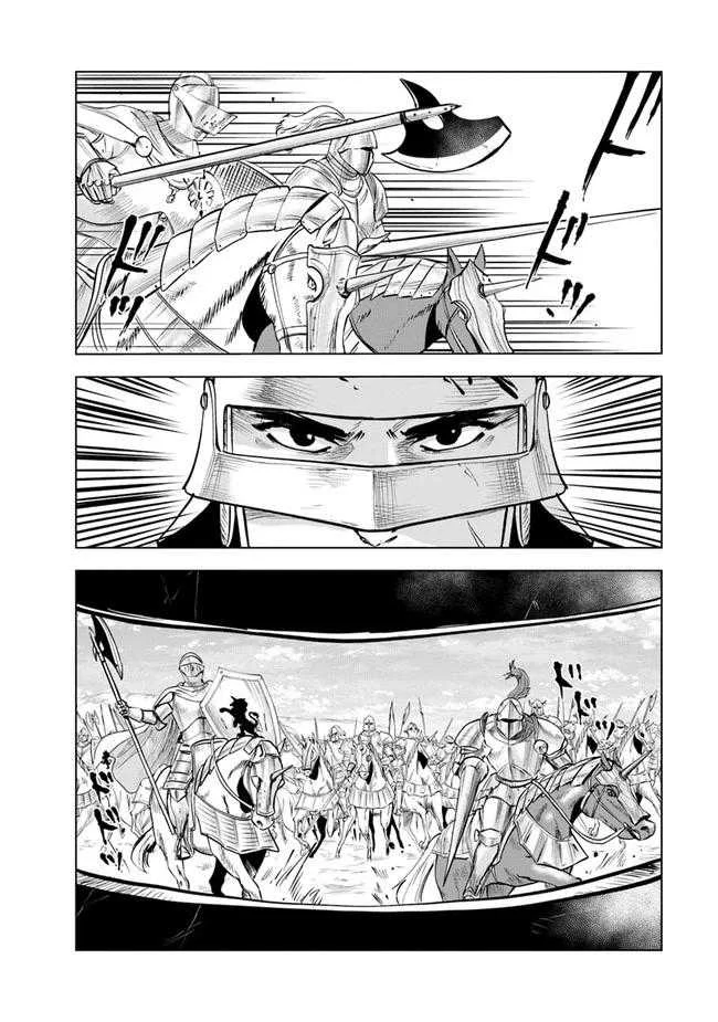 Oukoku E Tsuzuku Michi Chapter 51 Gambar 3