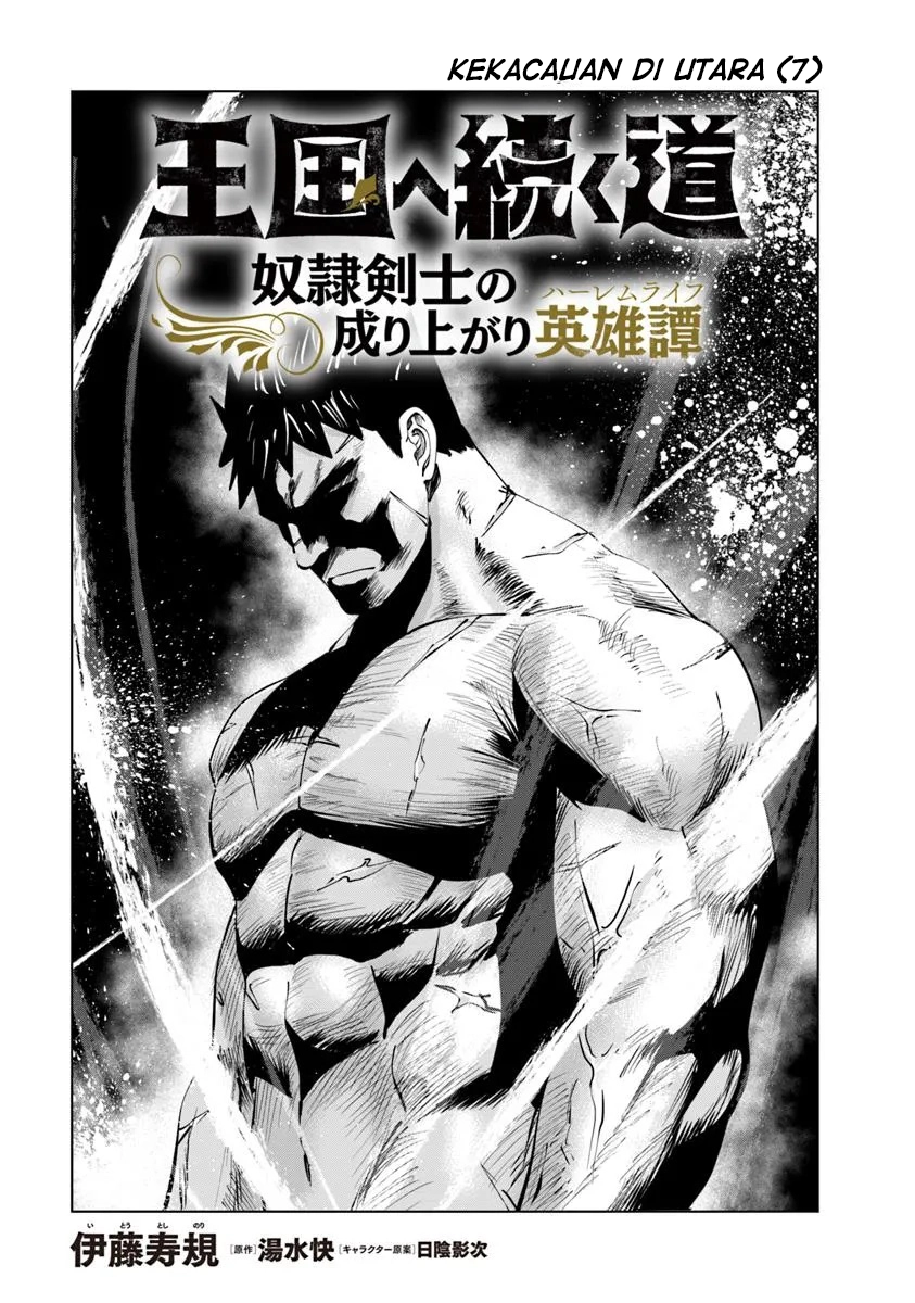 Manga Oukoku E Tsuzuku Michi Chapter 99 gambar 2