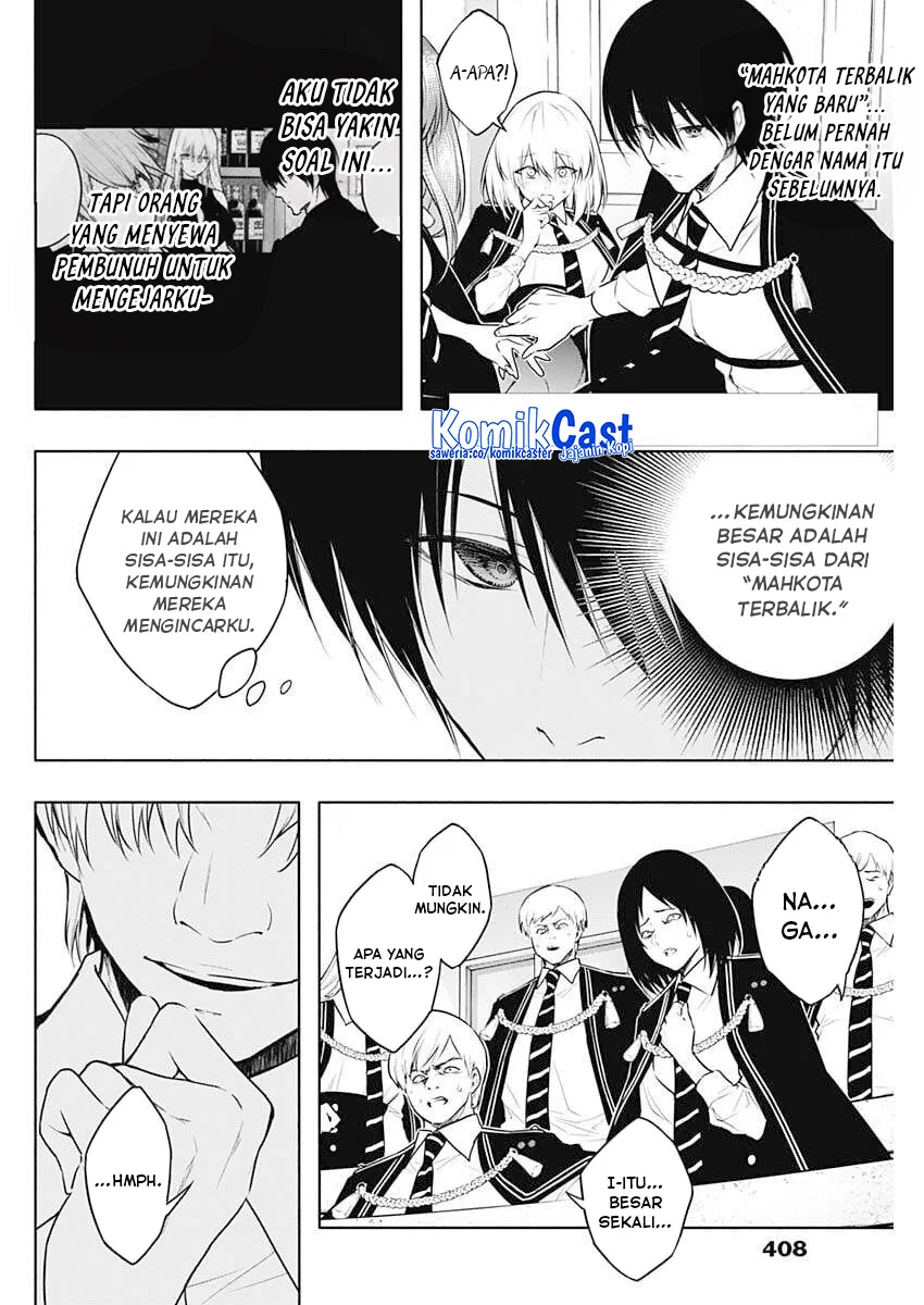 Manga Ouritsu Mahou Gakuen no Saikasei: Slum Agari no Saikyou Mahoushi, Kizoku darake no Gakuen de Musou suru Chapter 145 gambar 2