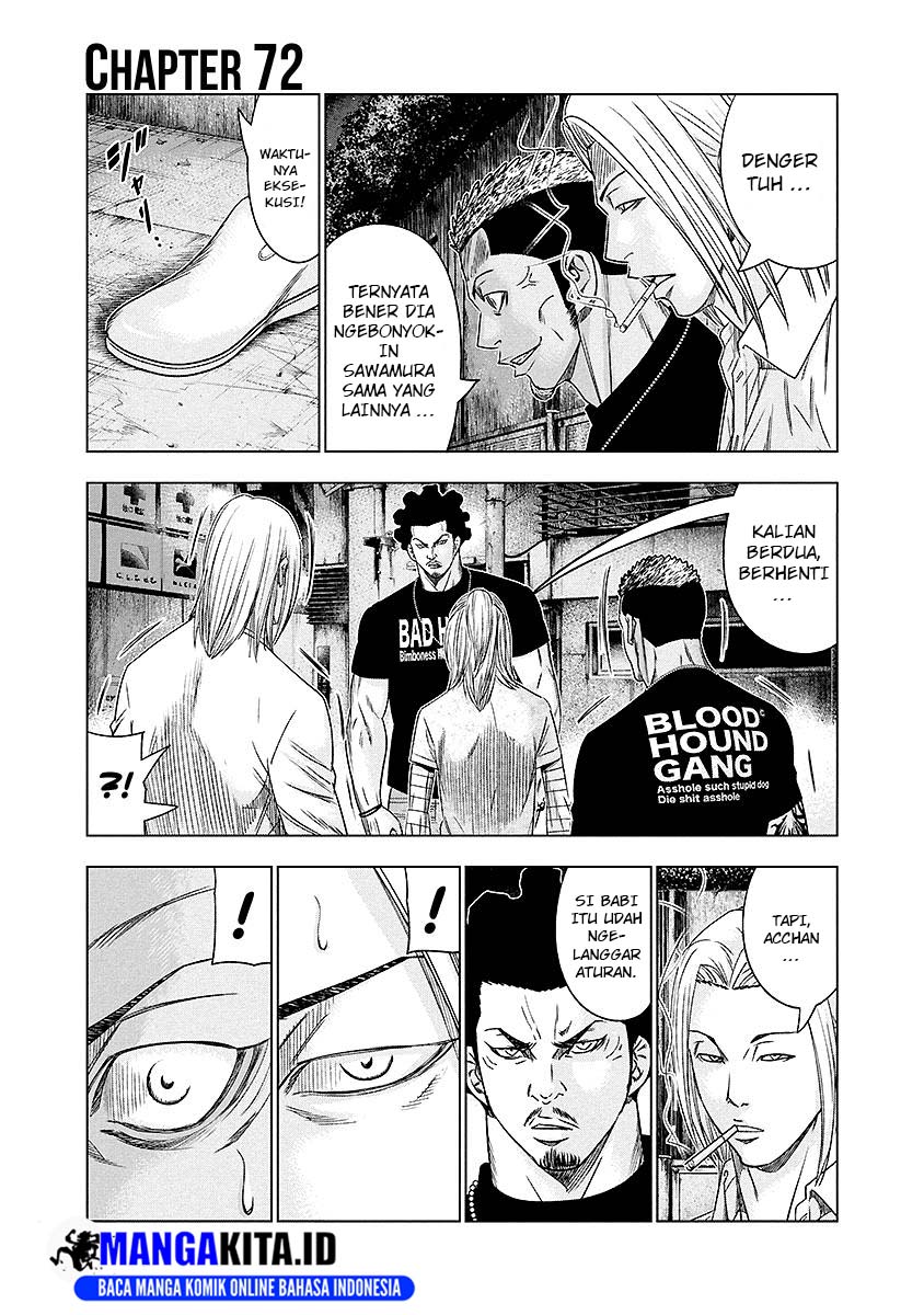 Manga Out (Mizuta Makoto) Chapter 72 gambar 2