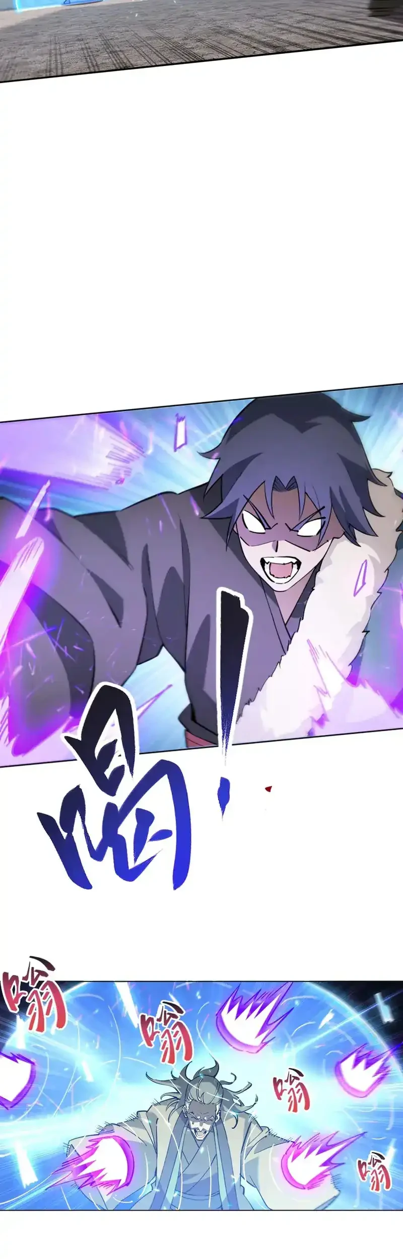 Outside of Time Chapter 32 Gambar 4