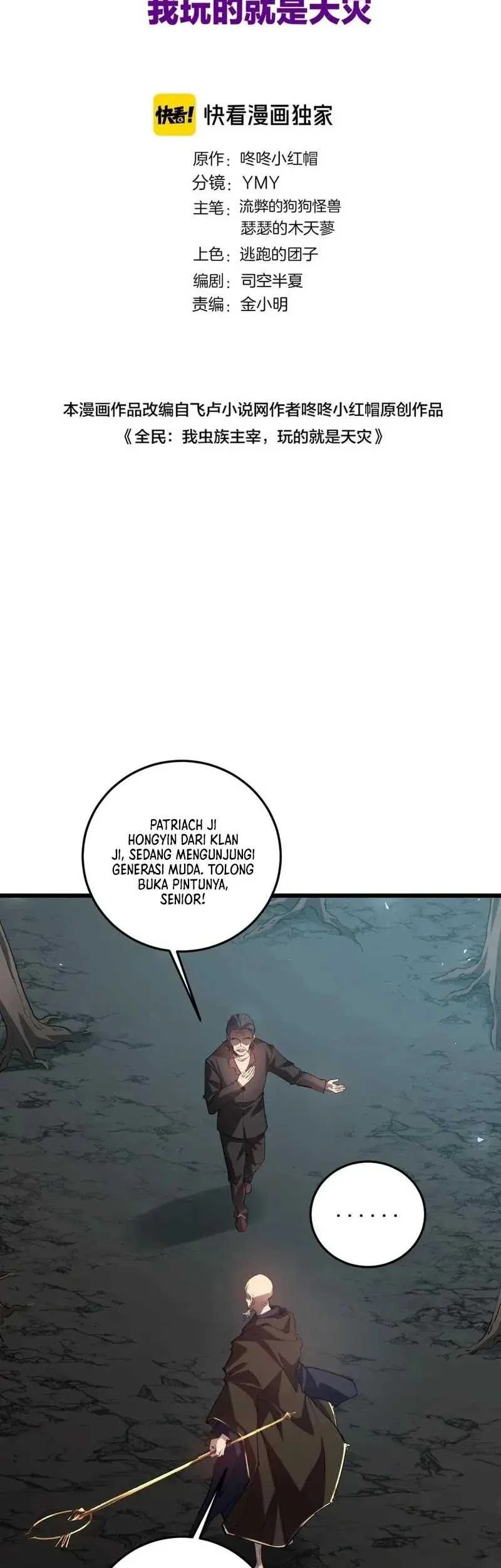Overlord of Insects Chapter 36 Gambar 3