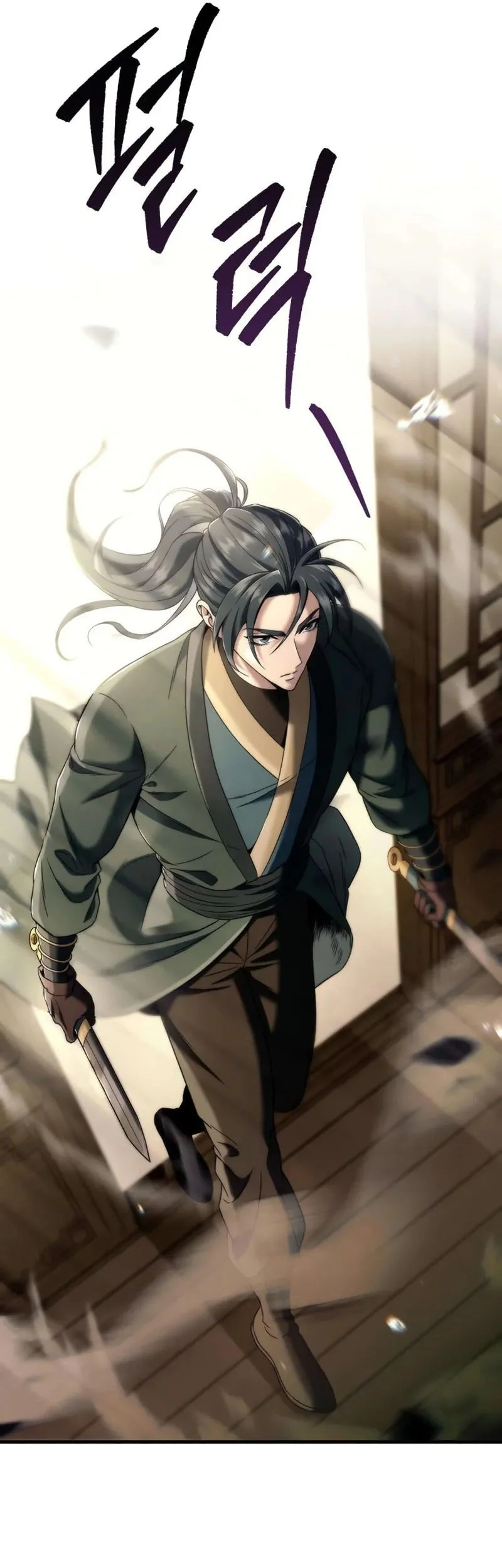 Overlord Of Sichuan Chapter 11 Gambar 6