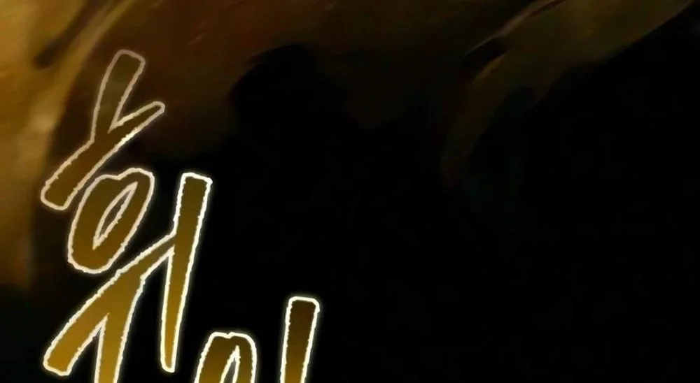 Overlord Of Sichuan Chapter 40 - Halaman 8