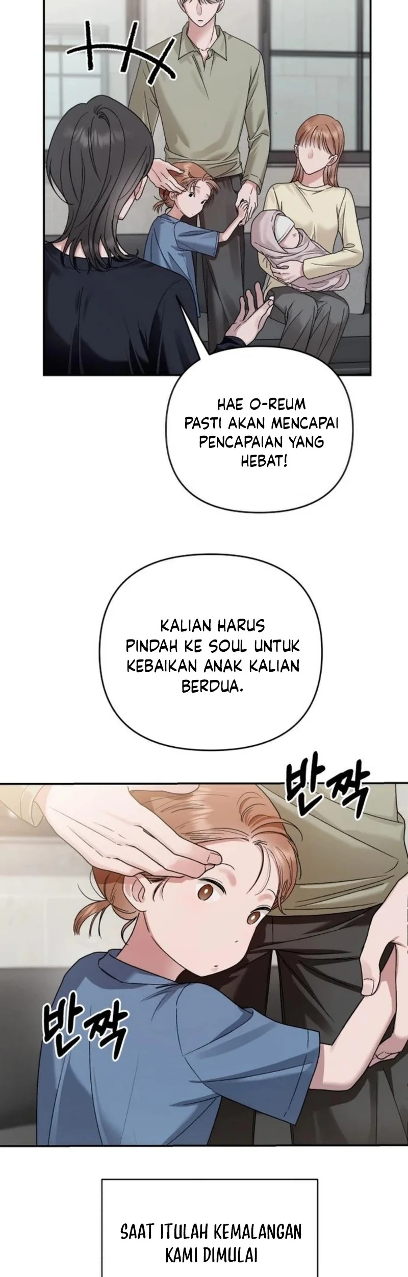 Paradise on Earth Chapter 12 Gambar 6