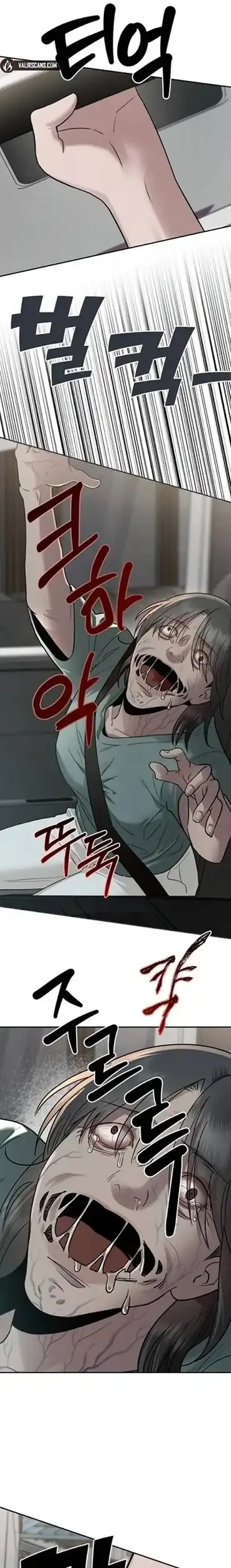 Paradise on Earth Chapter 23 Gambar 3