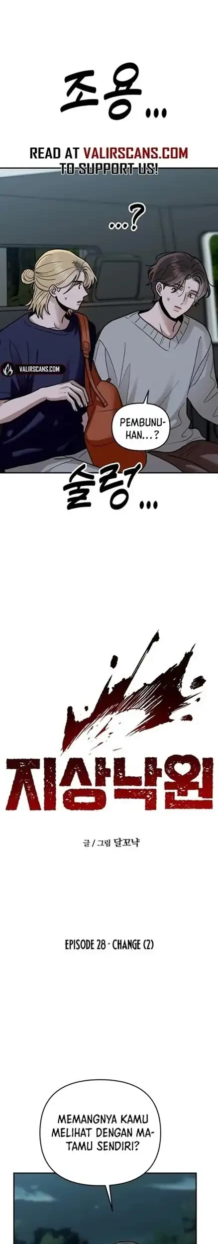 Paradise on Earth Chapter 28 Gambar 3
