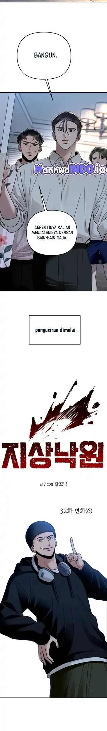 Paradise on Earth Chapter 32 Gambar 3