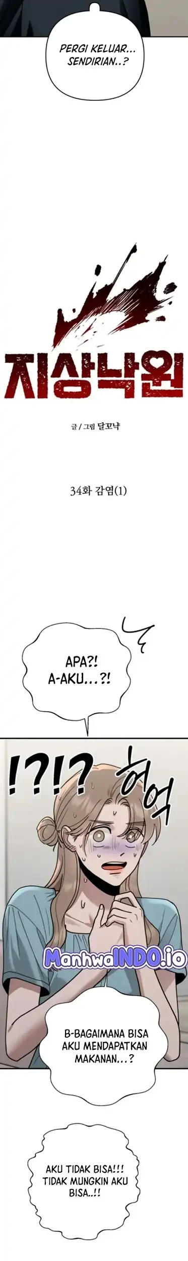 Paradise on Earth Chapter 34 Gambar 3