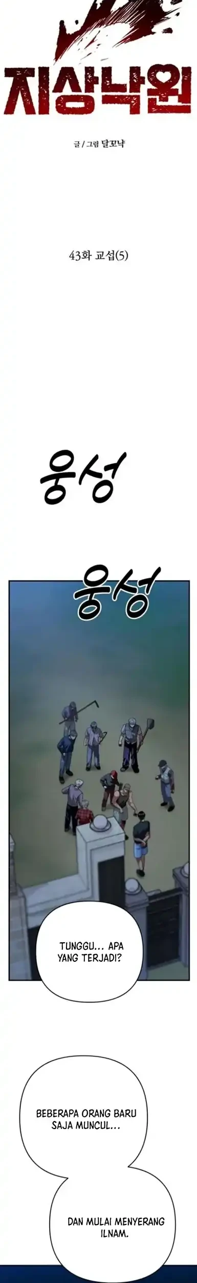 Paradise on Earth Chapter 43 Gambar 4