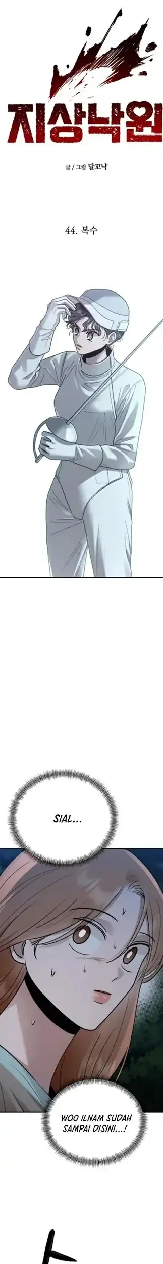 Paradise on Earth Chapter 44 Gambar 3