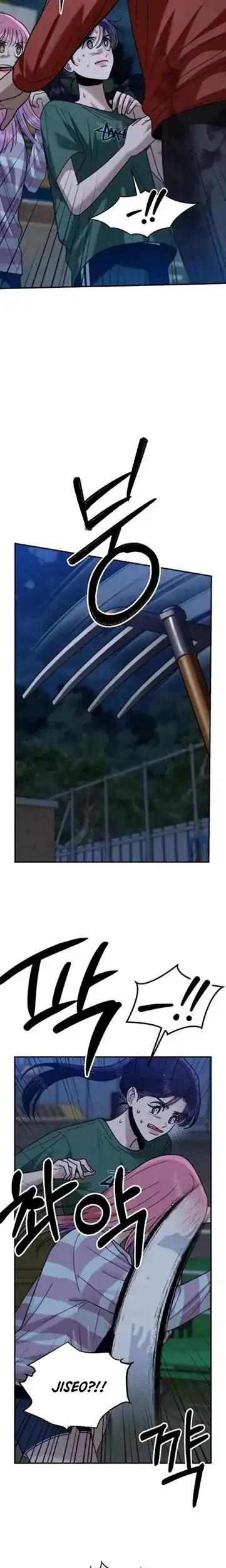 Paradise on Earth Chapter 47 Gambar 3