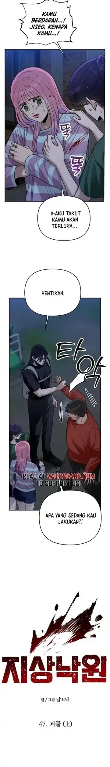 Paradise on Earth Chapter 47 Gambar 4