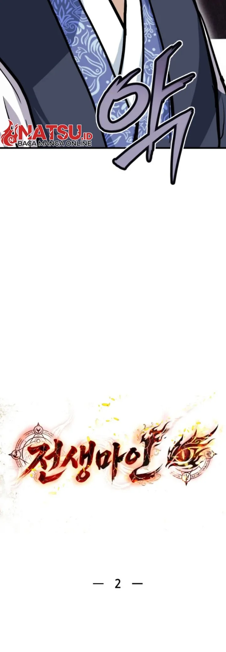 Past-Life Demon Chapter 2 Gambar 5
