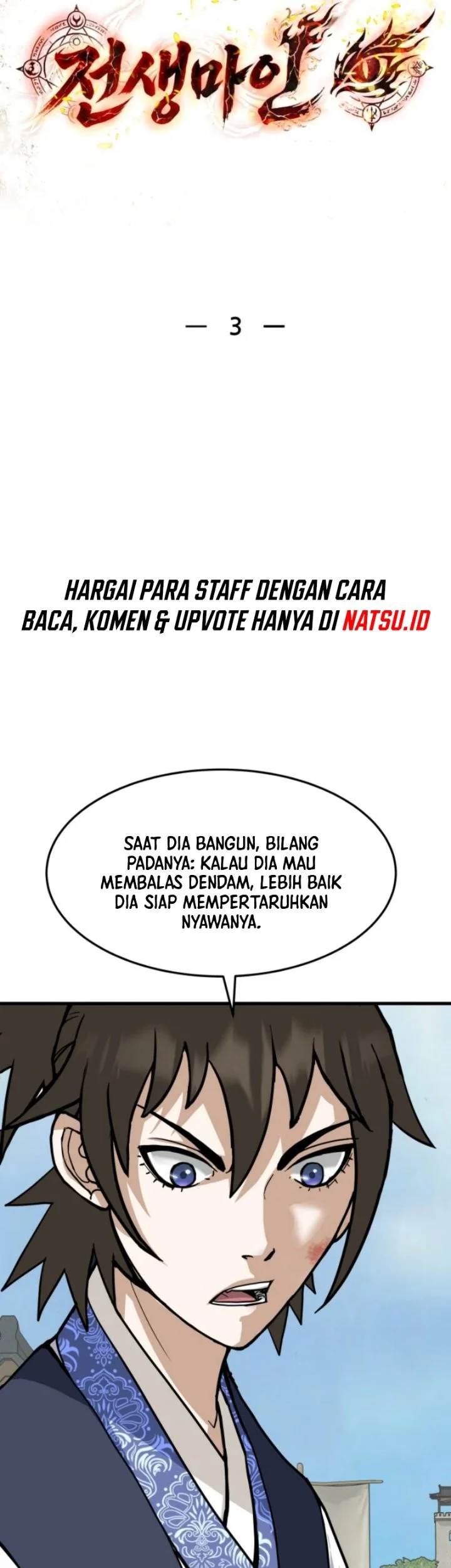 Past-Life Demon Chapter 3 Gambar 7