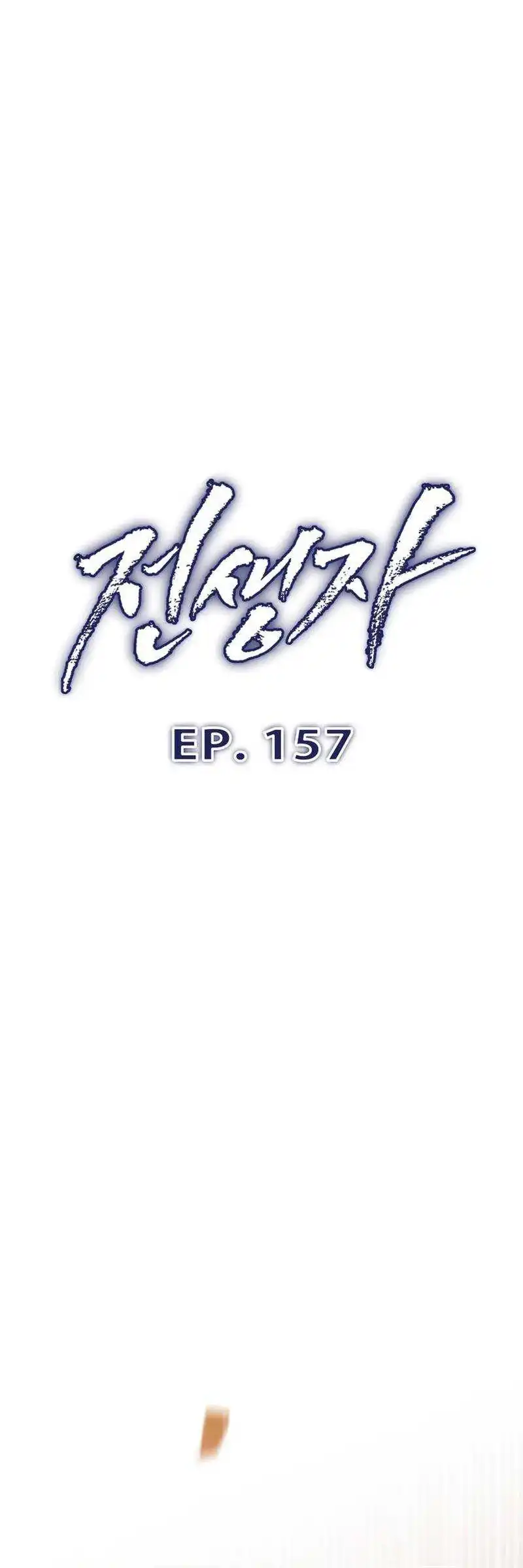 Past Life Regressor (Remake 2022) Chapter 157 Gambar 9