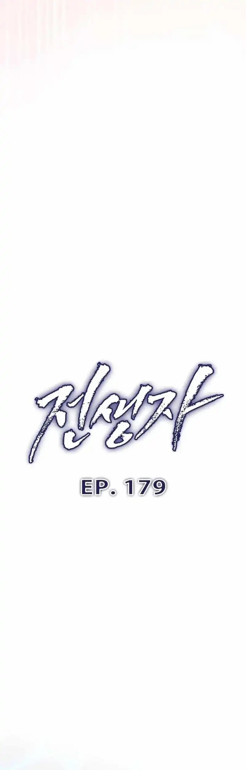 Past Life Regressor (Remake 2022) Chapter 179 Gambar 10