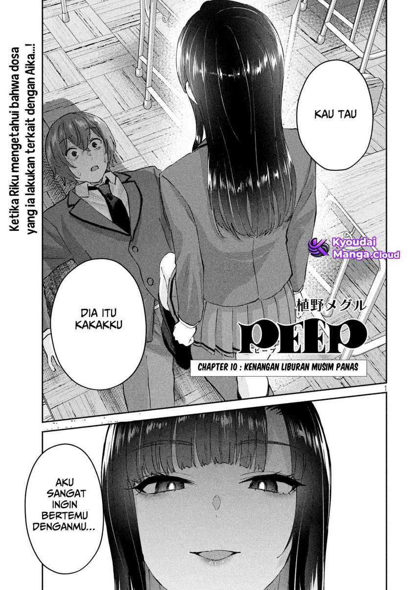 Manga PEEP Chapter 10 gambar 2