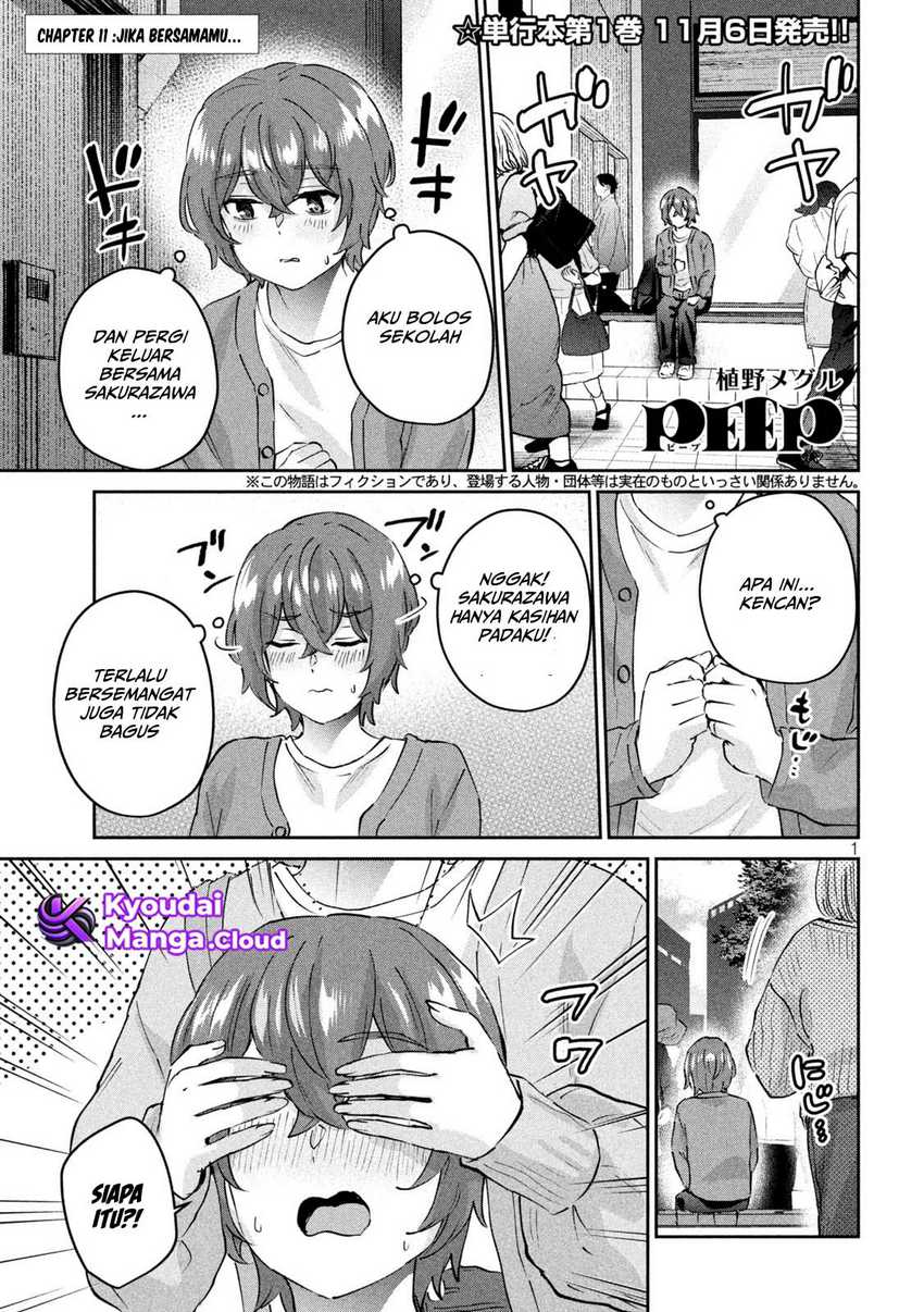 Manga PEEP Chapter 11 gambar 2