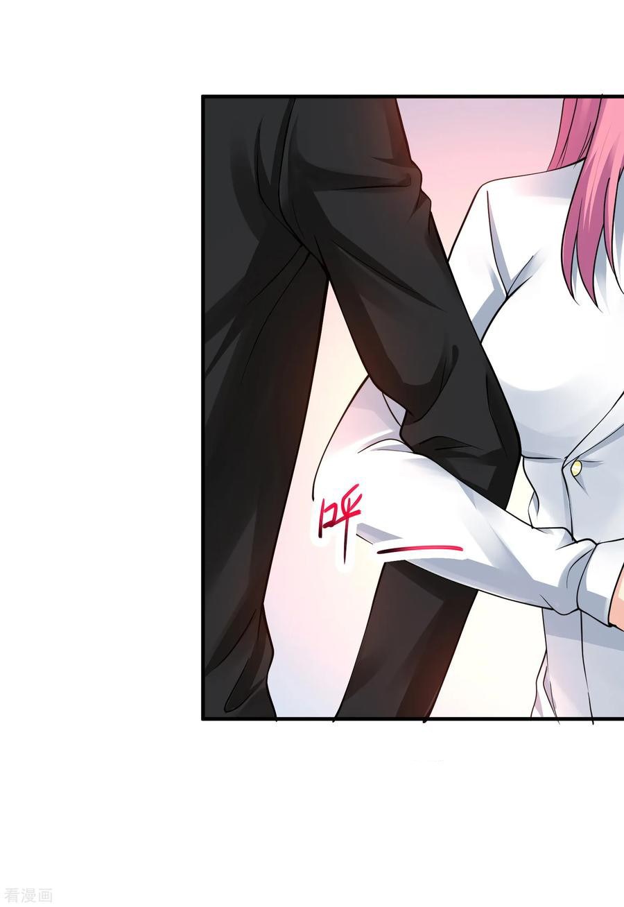 Peerless Medical Saint Chapter 12 halaman 4