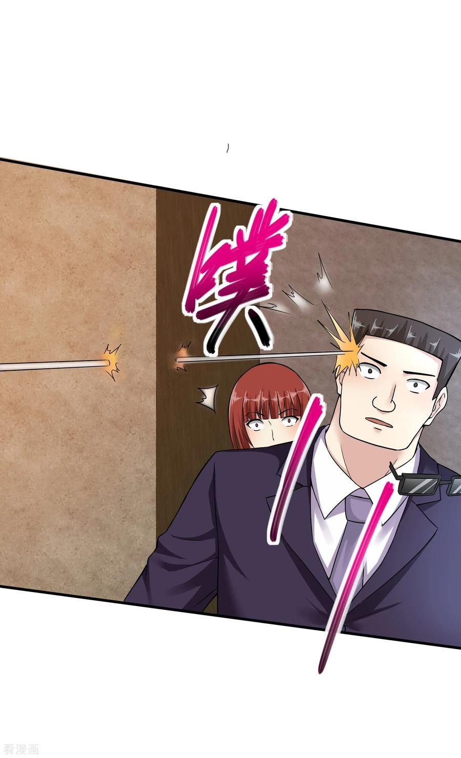 Peerless Medical Saint Chapter 18 Gambar 3