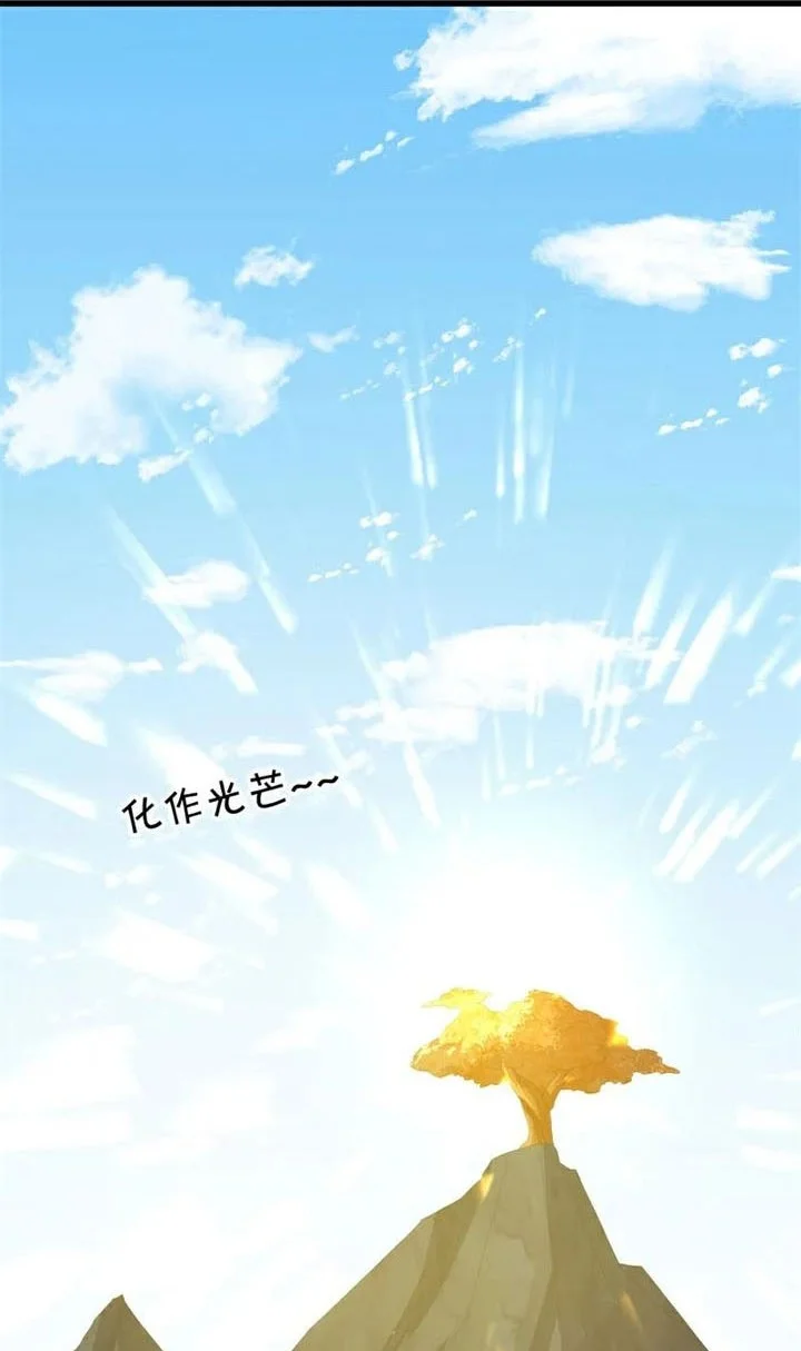 Peerless Soul Chapter 717 Gambar 4