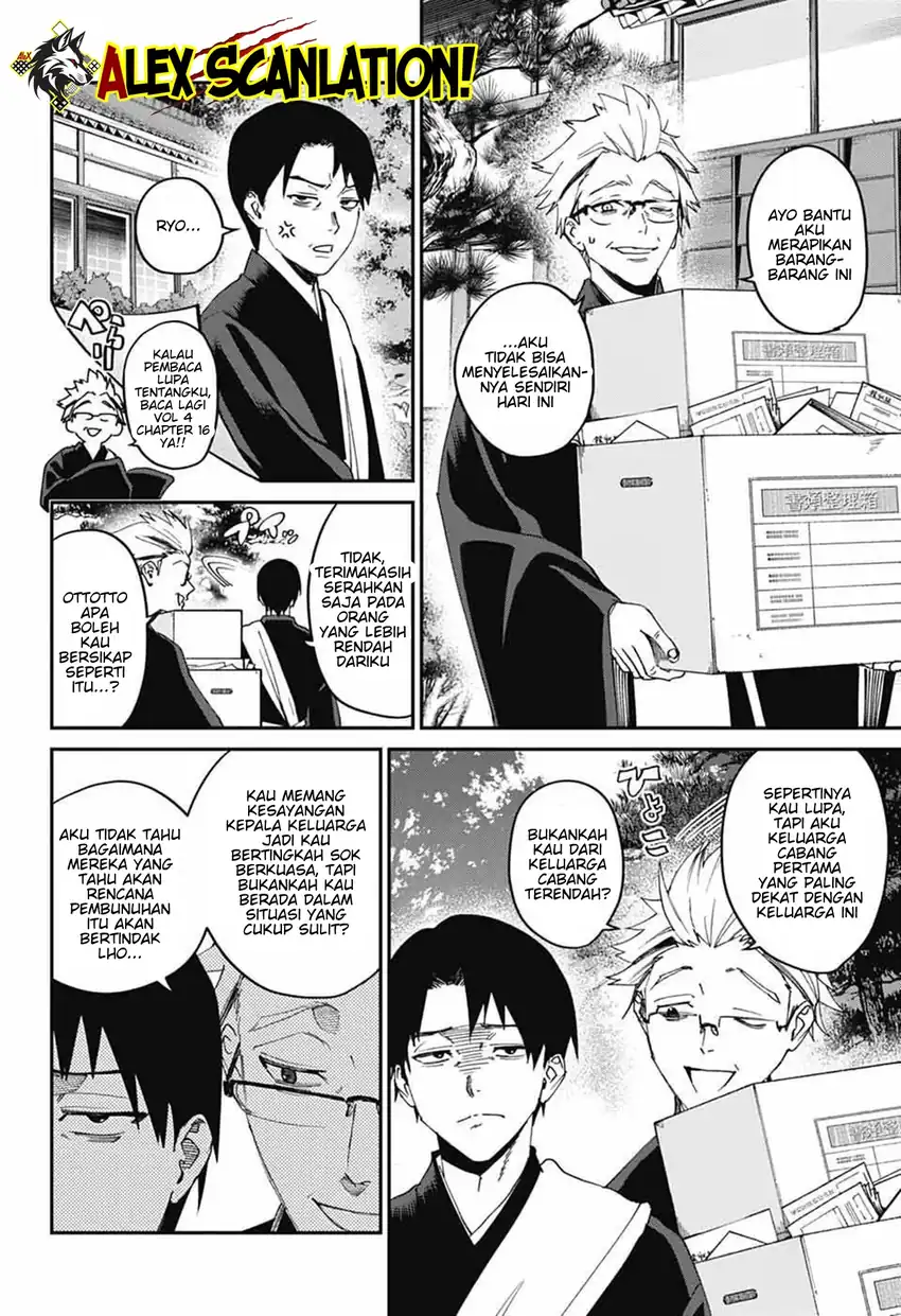 Phantom Busters Chapter 26 Gambar 4