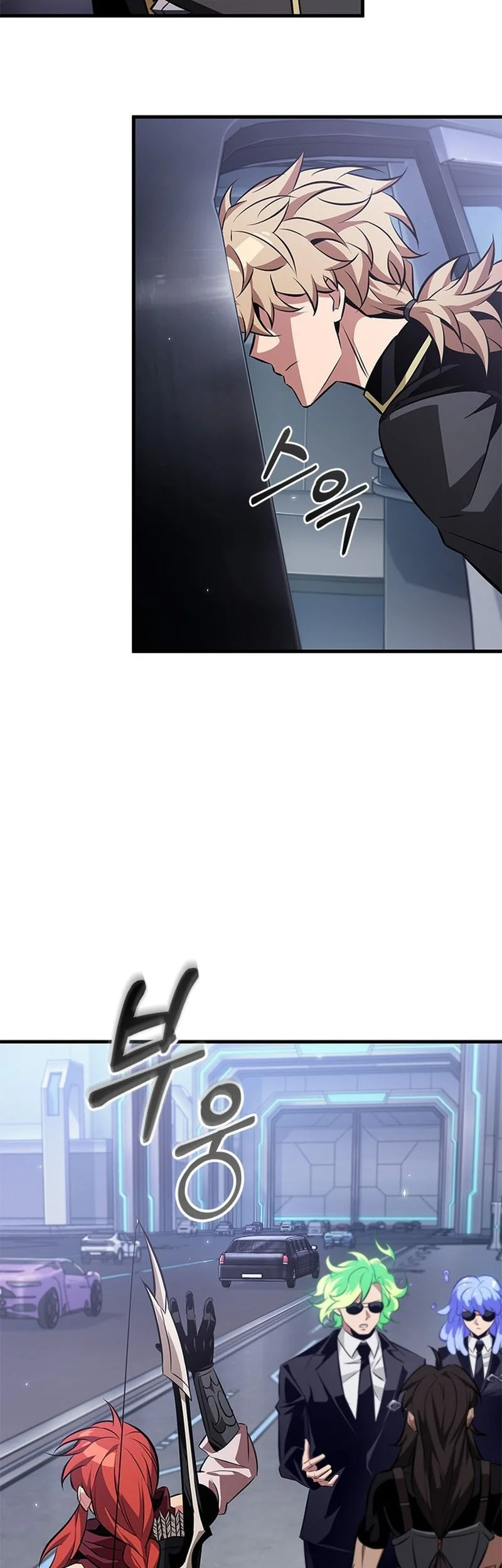 Pick Me Up Chapter 183 Gambar 4