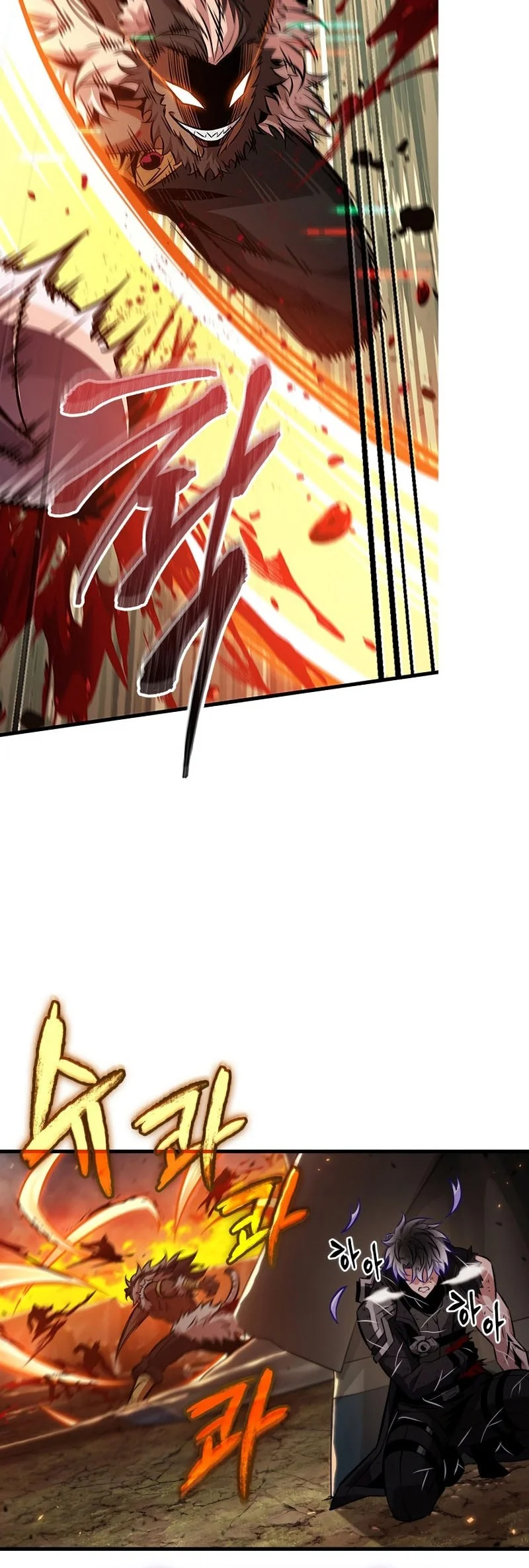 Pick Me Up Chapter 211 Gambar 5